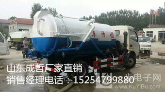 山東省成哲機(jī)械廠 專業(yè)供應(yīng)高空作業(yè)車，助力高效安全作業(yè)